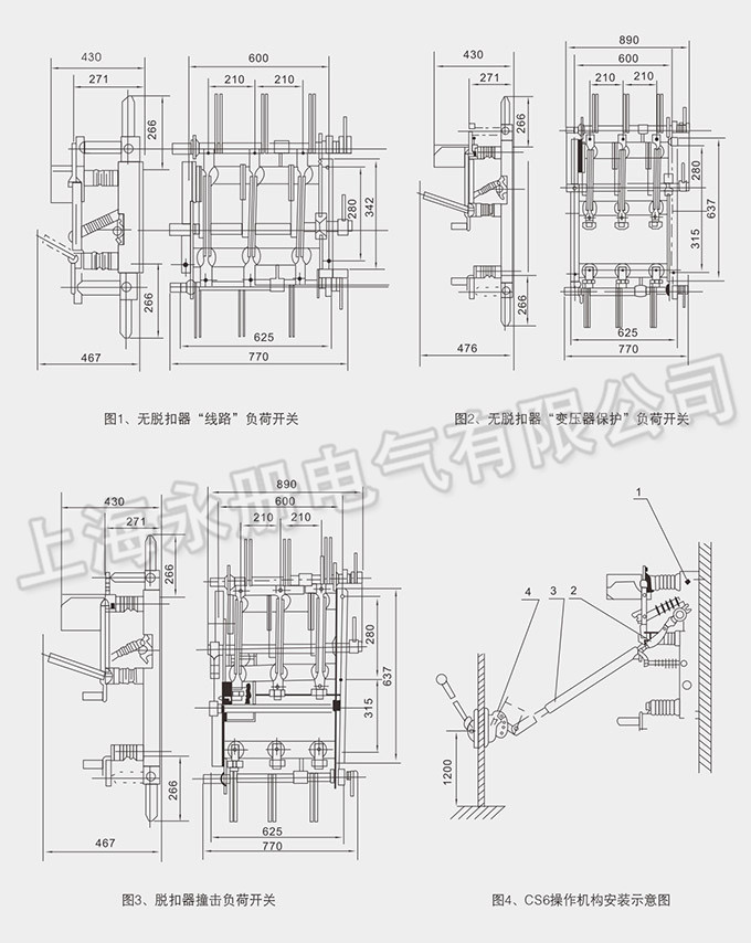 FN7-12(DXLRA)系列高压负荷开关的外形尺寸