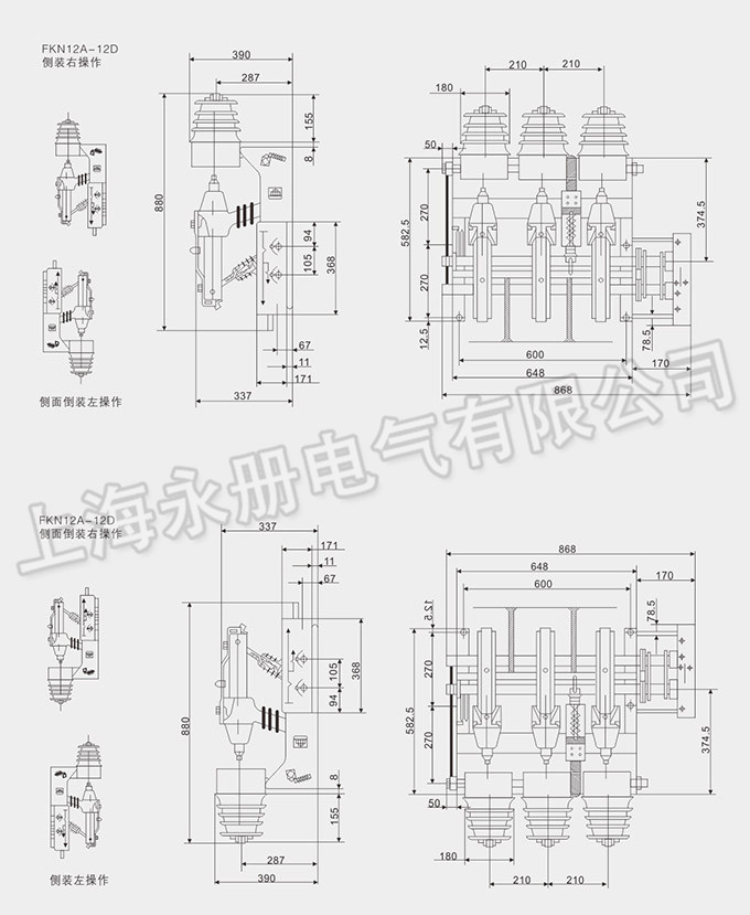 FKN12-12D系列高压负荷开关的外形尺寸