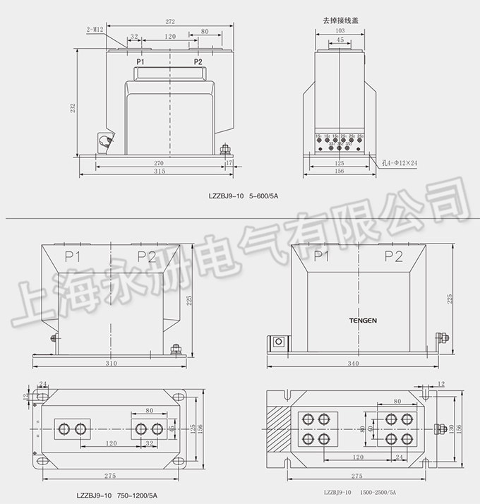 LZZBJ9-10电流互感器的外形尺寸